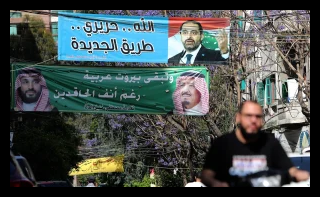 ترشيحات السُّنّة للانتخابات النيابية بانتظار السعودية؟!