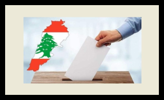 D8A7D986D8AAD8AED8A7D8A8D8A7D8AA D8A7D986D8AAD8AED8A7D8A8 elections election 300x175 1