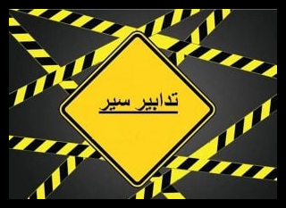 D8AAD8AFD8A7D8A8D98AD8B1 D8B3D98AD8B1 300x213 1