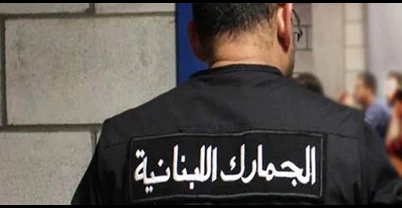 الجمارك: باخرة الفيول أويل “HAWK III” محجوزة وممنوعة من السفر