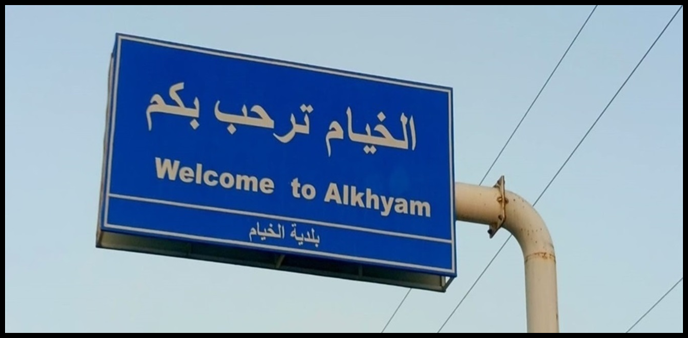 Doc P 1423454 638948298432352536