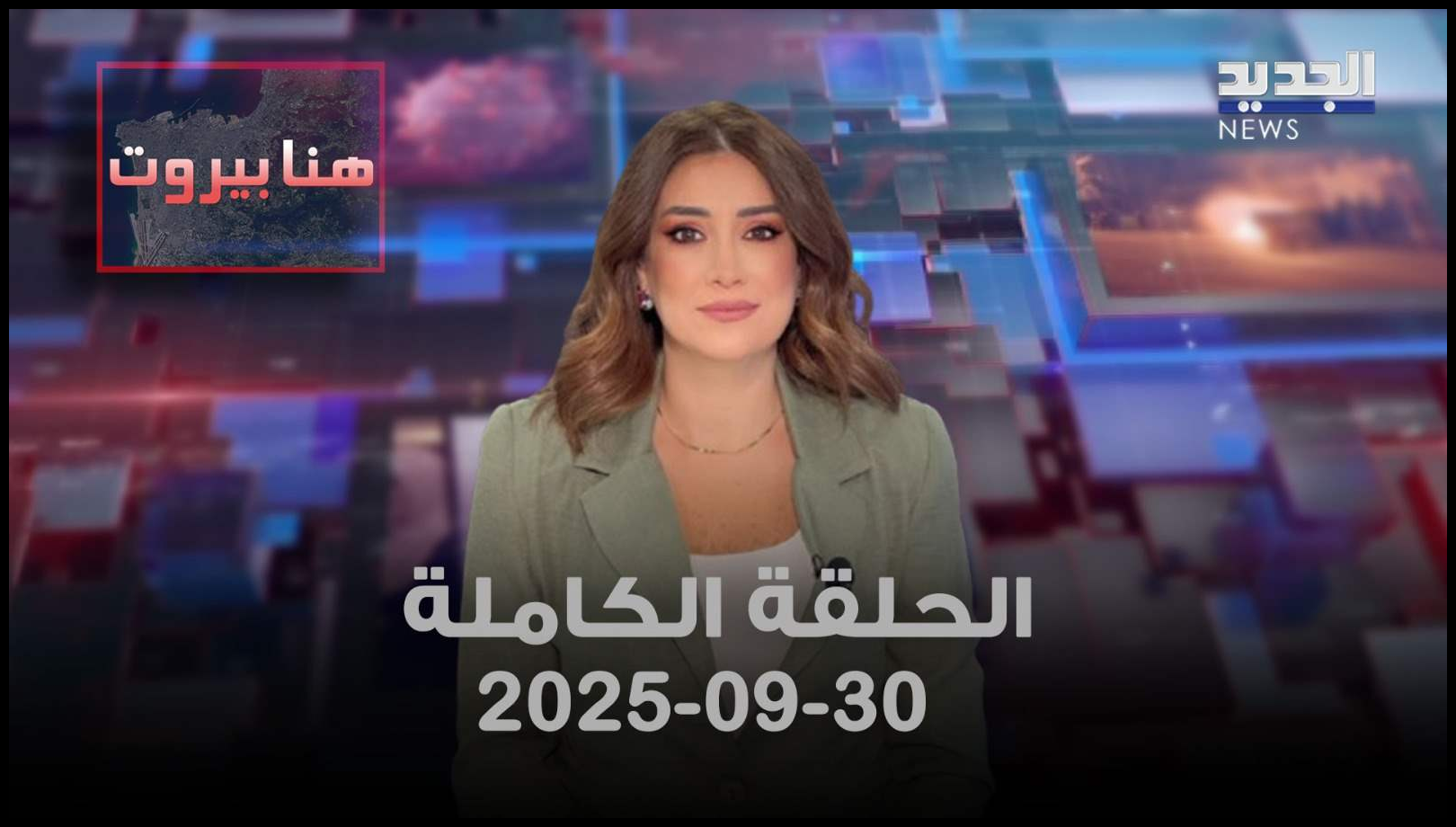 Doc P 545686 638948467574473668