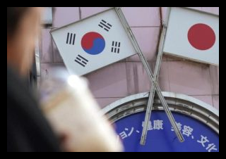 South Korea Japan Intel Deal 01519 1 800x549 1 300x206 1