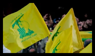 حزب الله 300x169 1