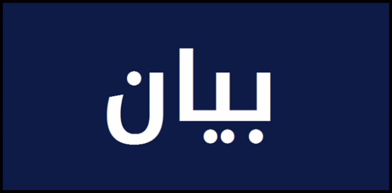 اتحاد نقابات الشمال يشيد بمصداقية الوزير الحجار في ملف المثابرة 1 Doc P 1433477 638969028806565312