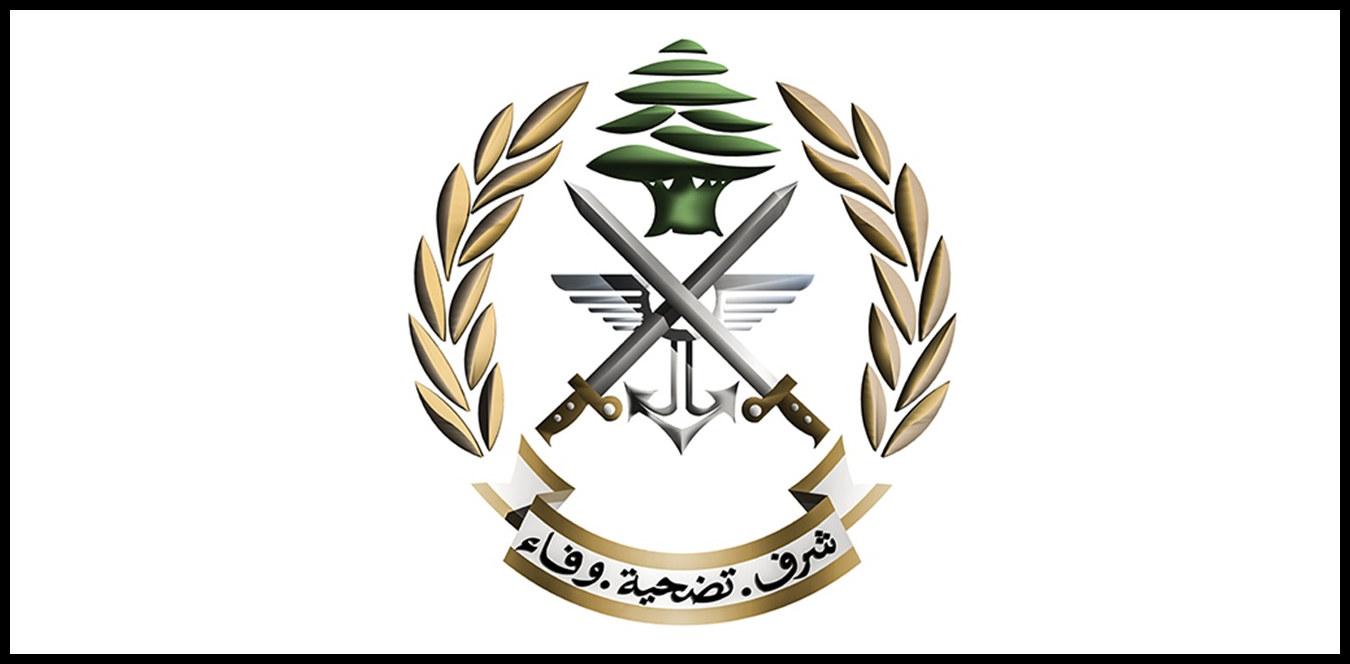 الجيش.. توقيف تاجر غير مرخص للأعتدة العسكرية في هذه المنطقة 1 Doc P 1433488 638969039627886082