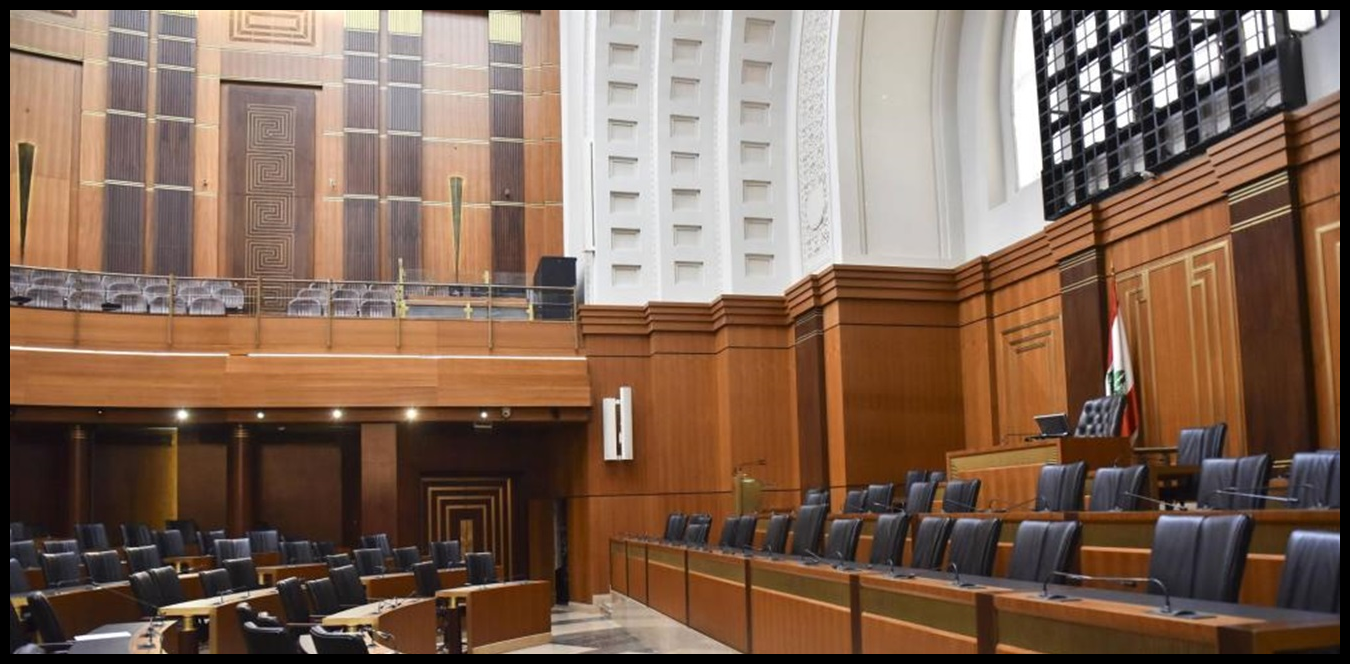 جلسة الثلثاء التشريعية: تفاؤل بتأمين النصاب..."القوات" تقاطع... و"التغييريّون" يتشاورون 1 Doc P 1433745 638969689937239953