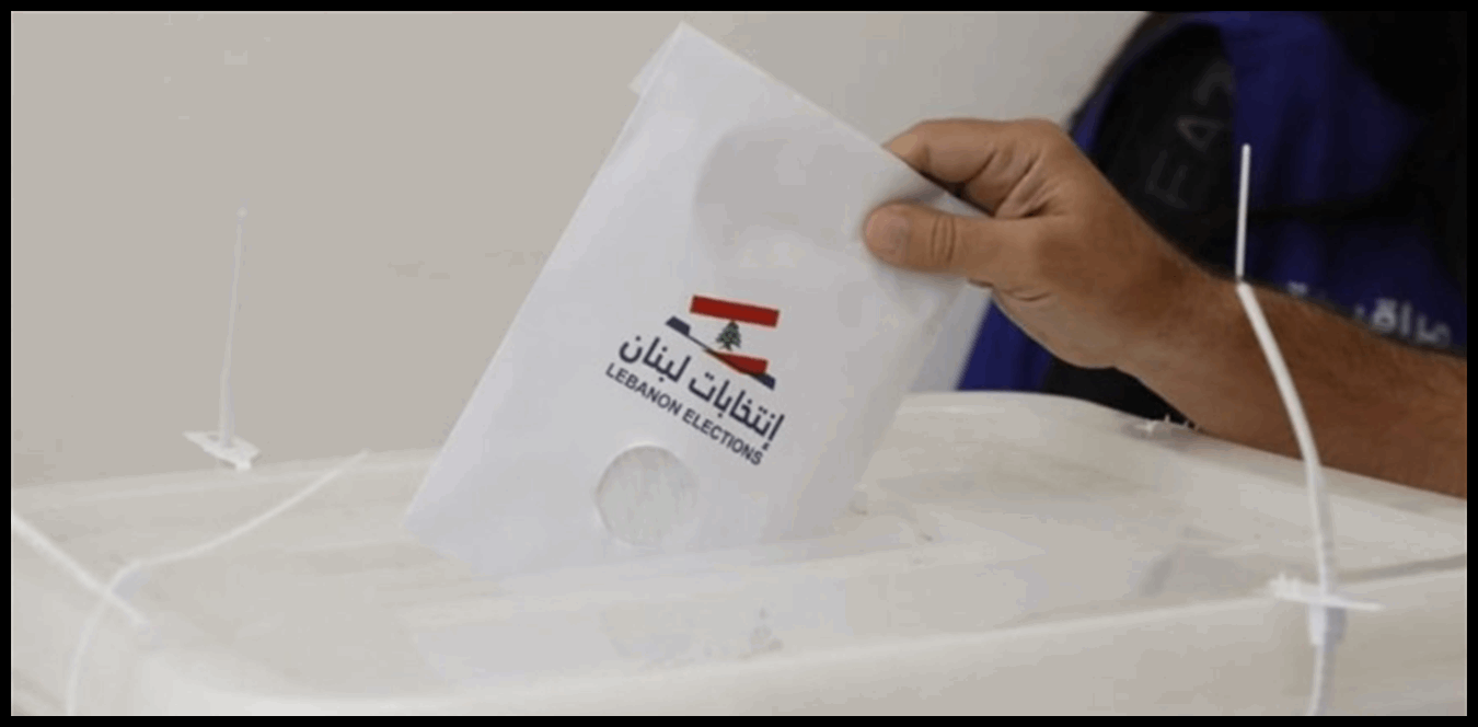 الصراع على أصوات الخارج: حين يتحول اقتراع المغتربين إلى معركة نفوذ 1 Doc P 1434164 638970763183892915