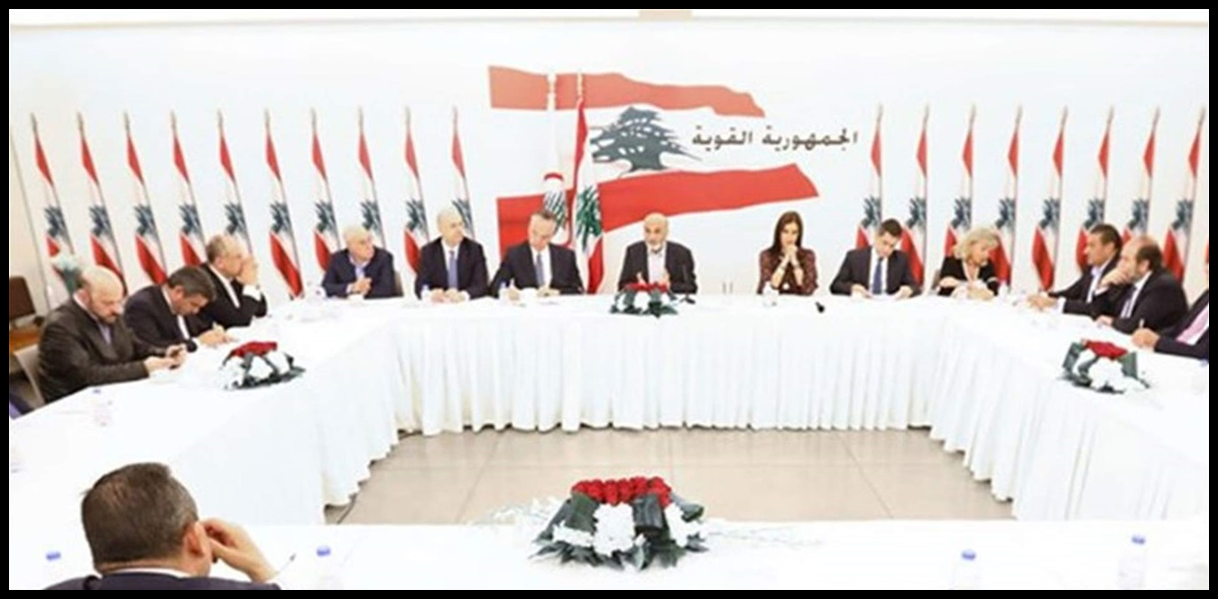 الجمهورية القوية: نعلن مقاطعة جلسة الثلاثاء النيابية 1 Doc P 1434353 638971123308878680