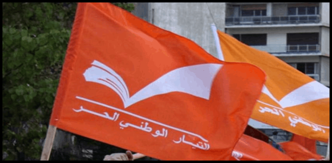 "الوطني الحر" نعى براك: فقد الإعلام صوتًا وحضورًا ومثالًا للمهنية والإتقان 1 Doc P 1434541 638971598151010448