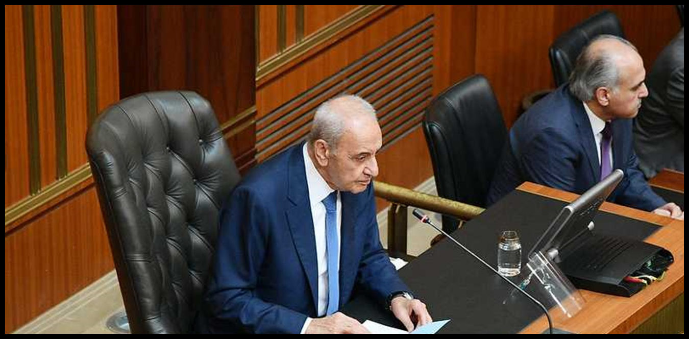 بري غير متحمّس لانعقاد الجلسة التشريعية؟! 1 Doc P 1434865 638972263430339522
