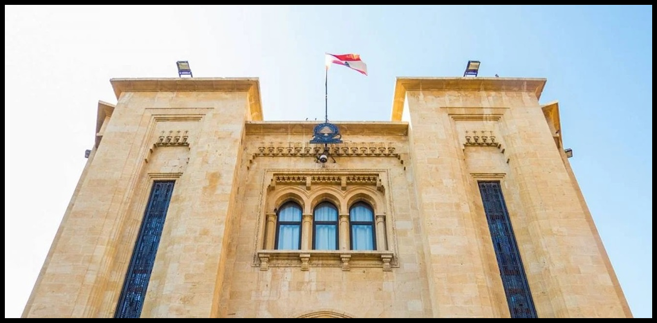 تجنبا لاغضاب الرأي العام وبري...هذا ما خطط له "السياديّون" 1 Doc P 1434906 638972361124823182