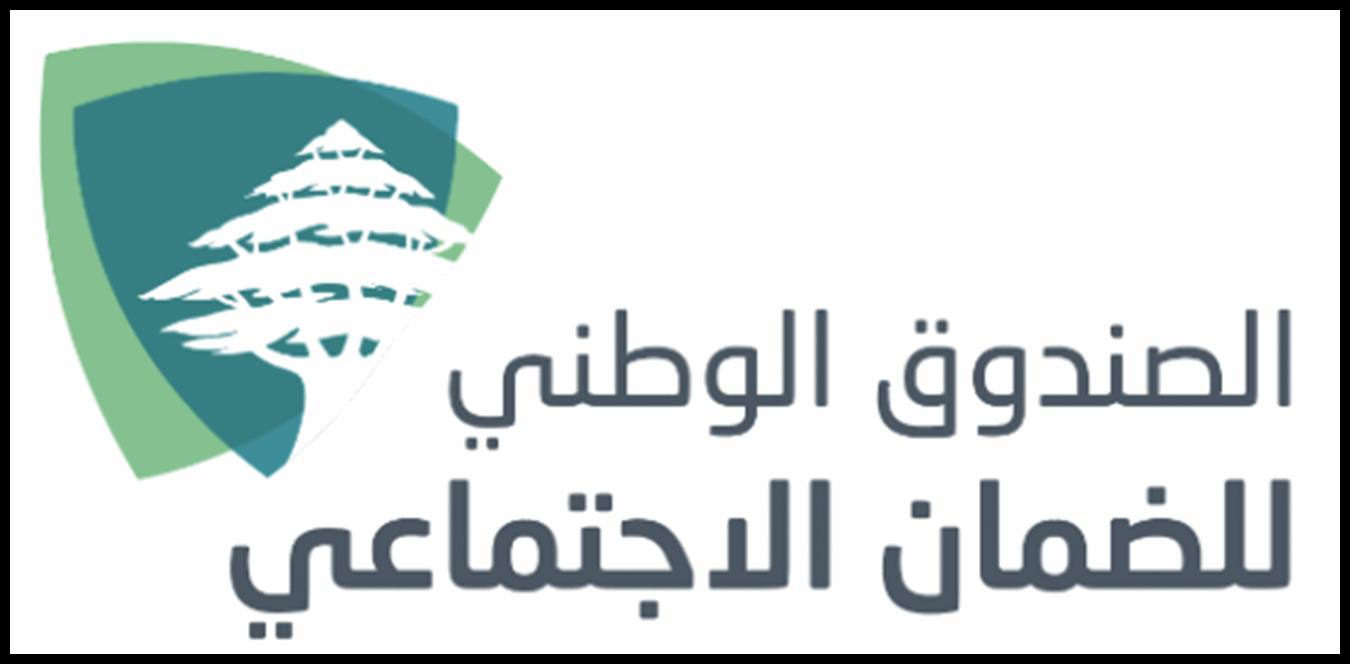 حيدر يعلن عن فتح باب الترشح لعضوية في الضمان الاجتماعي 1 Doc P 1435026 638972478300130096