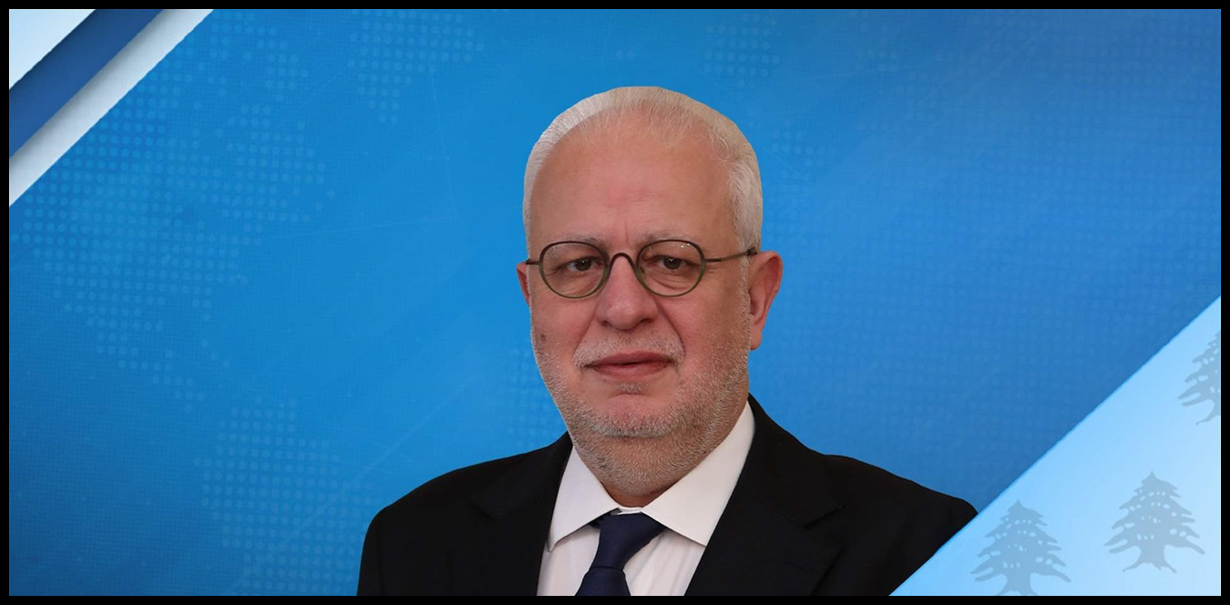 نصار: لبنان يسعى لبناء دولة قوية كخط دفاع أول لمواجهة الإرهاب 1 Doc P 1435073 638972541914507019