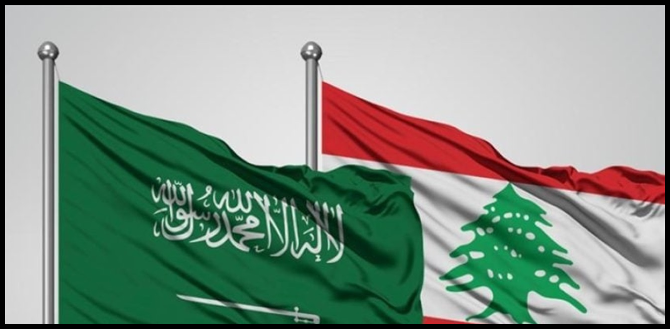 الموفد السعودي: تأجيل لا إلغاء 1 Doc P 1435316 638973134921676568