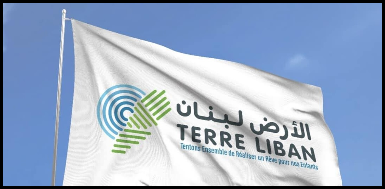 بيان من جمعية "الأرض - لبنان" بشأن مغارة عمشيت.. هذا ما جاء فيه 1 Doc P 1435382 638973274736085622