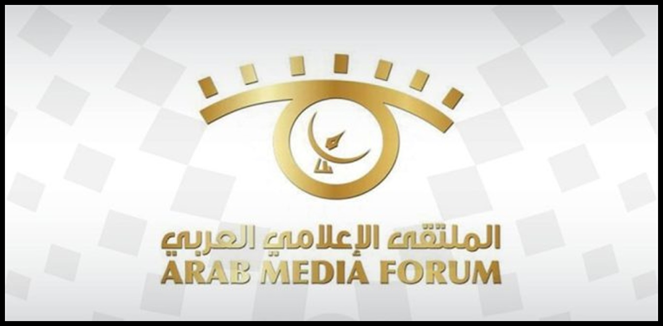 برعاية الرئيس عون… انطلاق الدورة الـ21 لـ"ملتقى الإعلام العربي" في بيروت 1 Doc P 1435393 638973295164365232