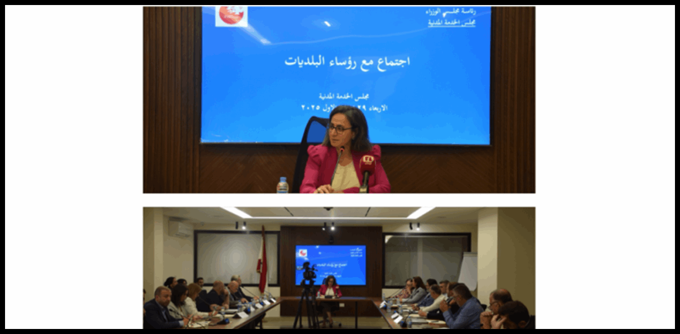 مشموشي تلتقي رؤساء البلديات لتعزيز الإدارة المحلية 1 Doc P 1435564 638973503165589841