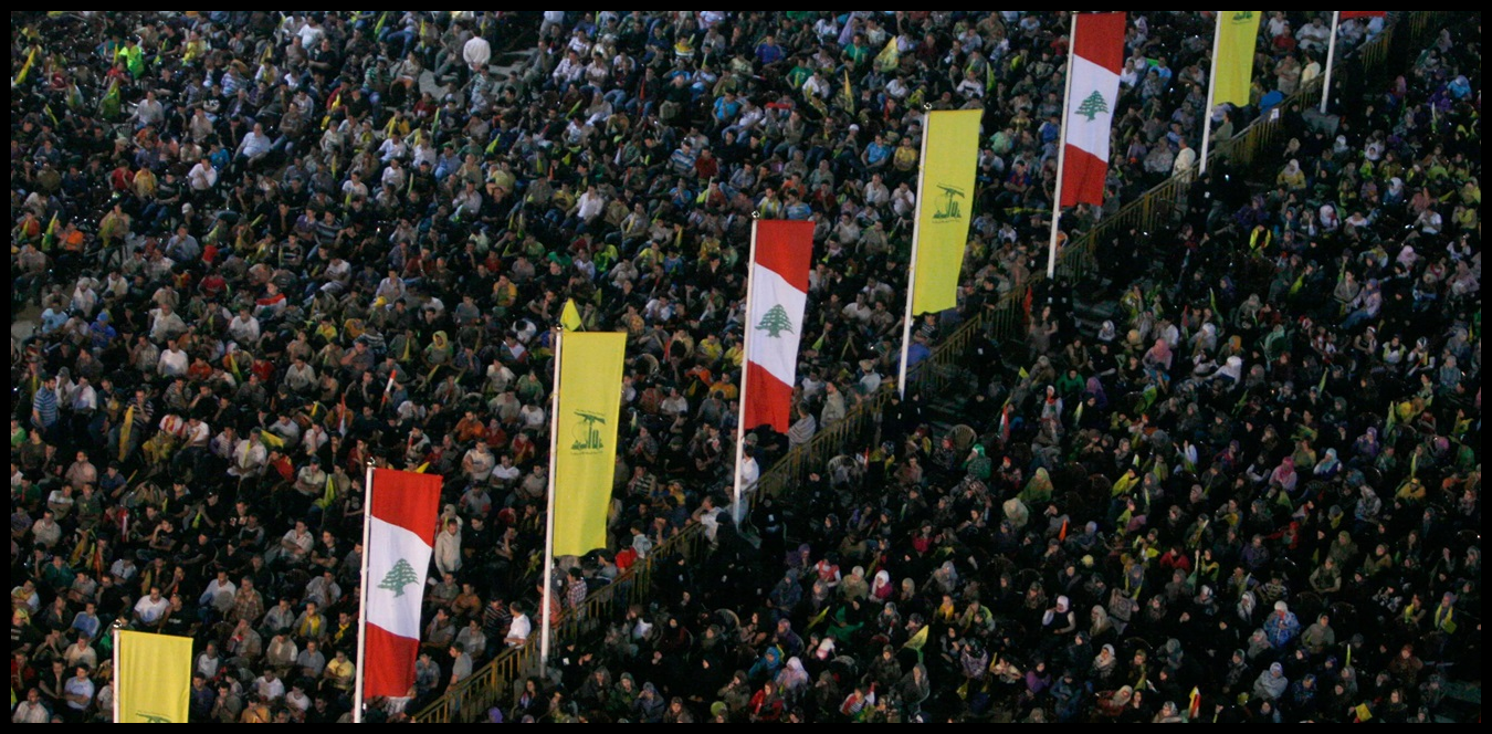 نُشر مؤخراً.. إقرأوا ما قاله تقريرٌ أميركي عن "حزب الله" 1 Doc P 1435664 638973656506001733