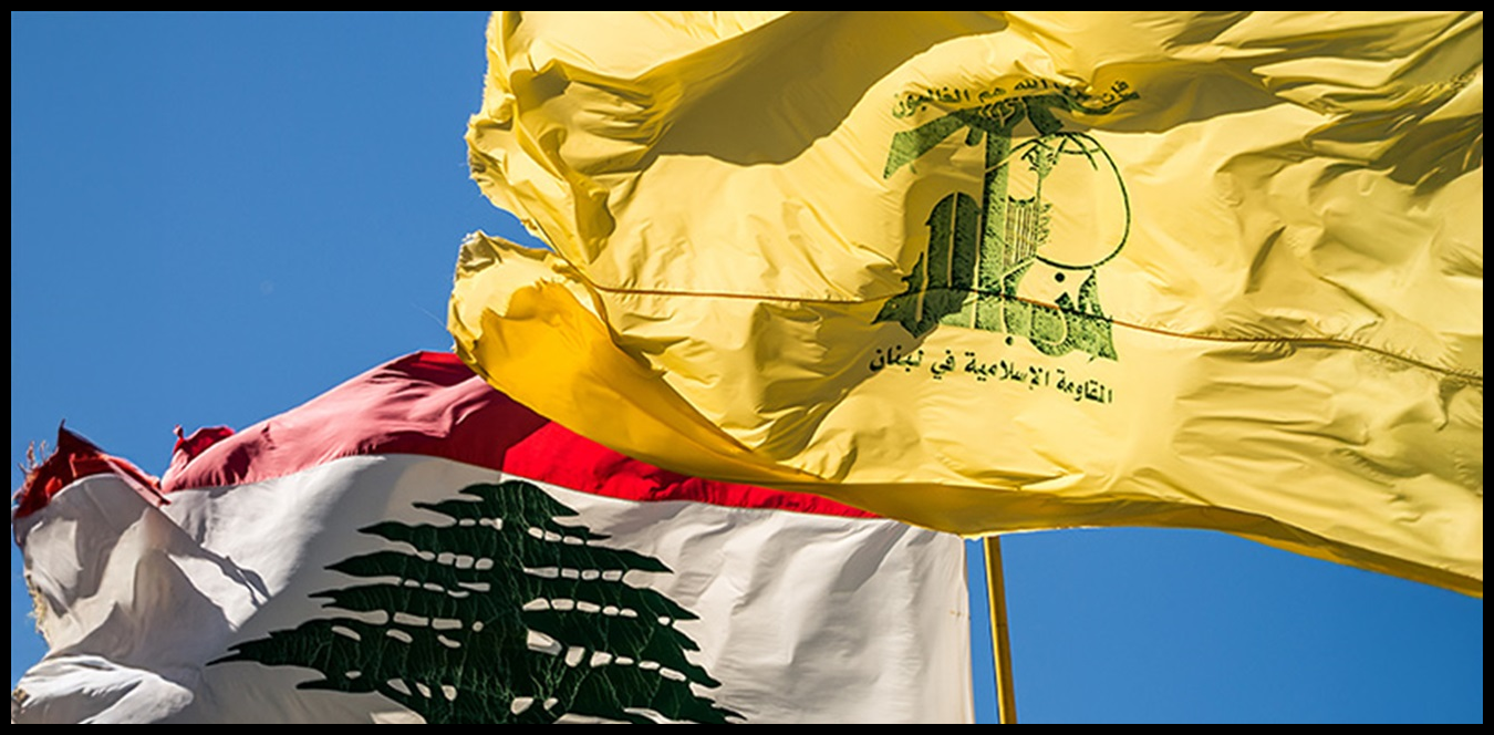 تفاصيل خطّة أميركيّة في لبنان... ماذا تضمّنت عن "حزب الله"؟ 1 Doc P 1436091 638974483830600489