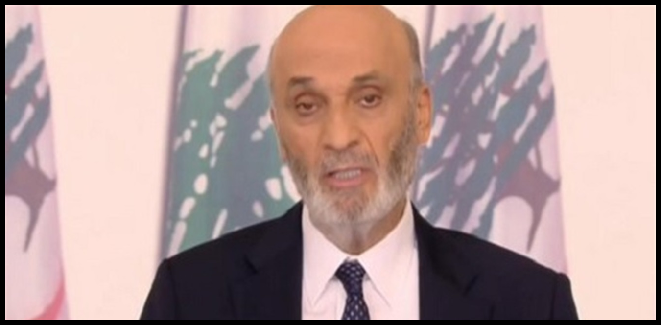 جعجع: برّي ليس الحكم بل الأكثريّة في الهيئة العامّة 1 Doc P 1436139 638974568134712503