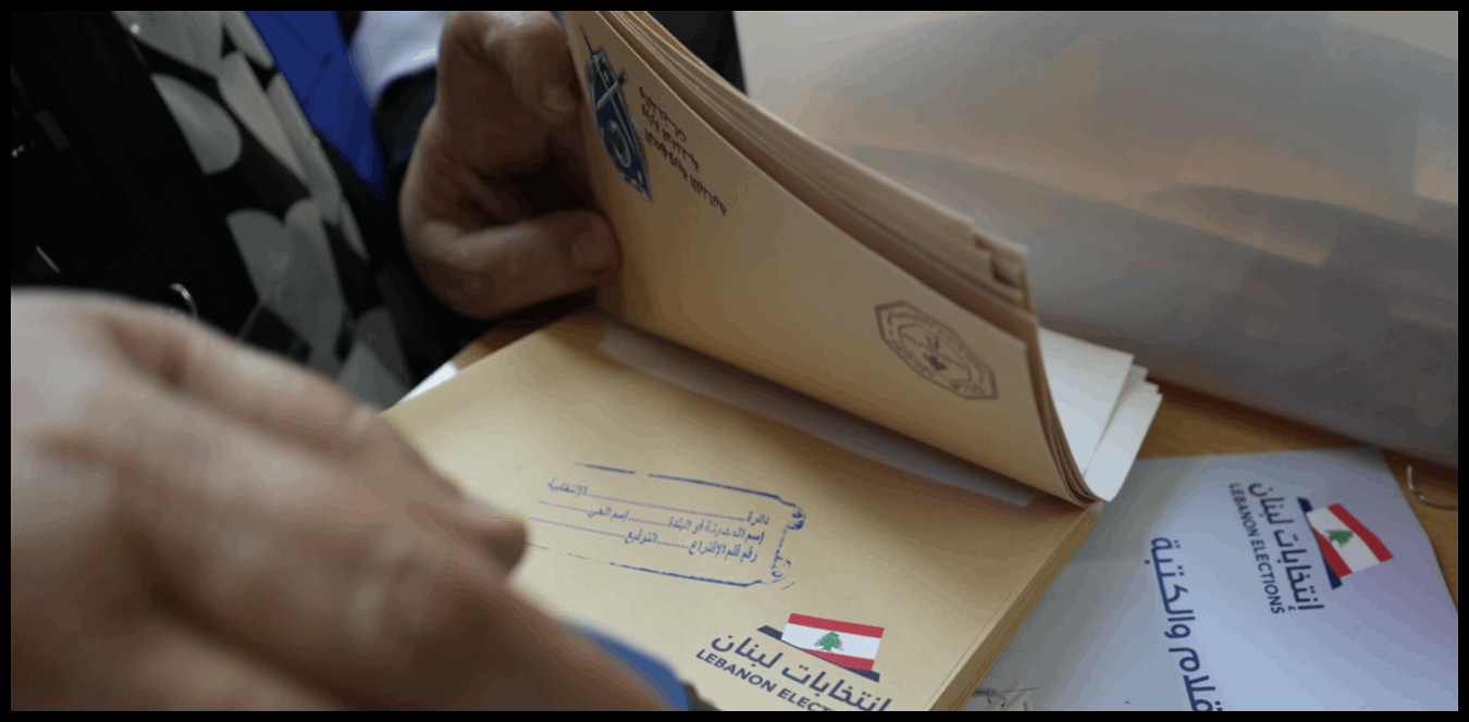 مخرج انتخابي من دون غالب ومغلوب 1 Doc P 1436205 638974855291081254