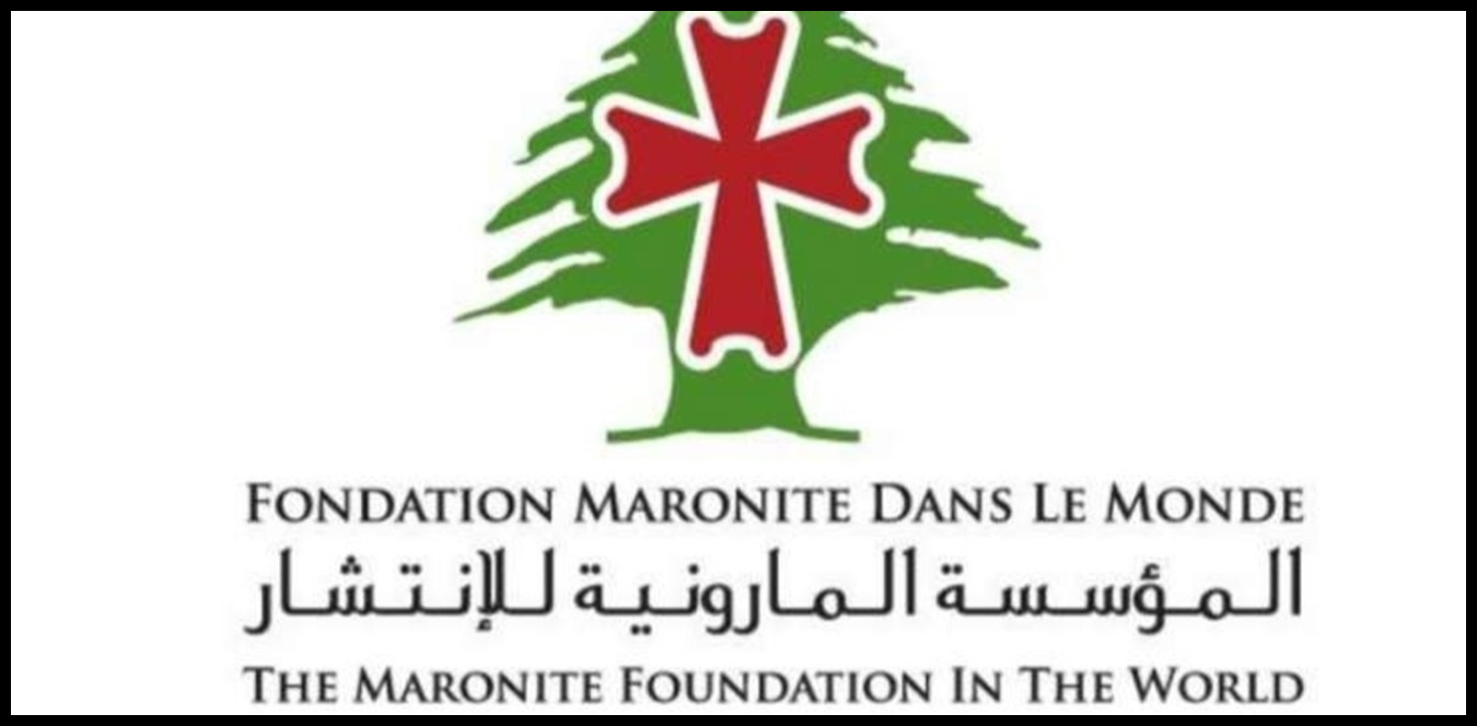 المؤسسة المارونية: لبنان ليس مجرد وطن بل رسالة إيمان ووحدة للعالم 1 Doc P 1436426 638975176668788507