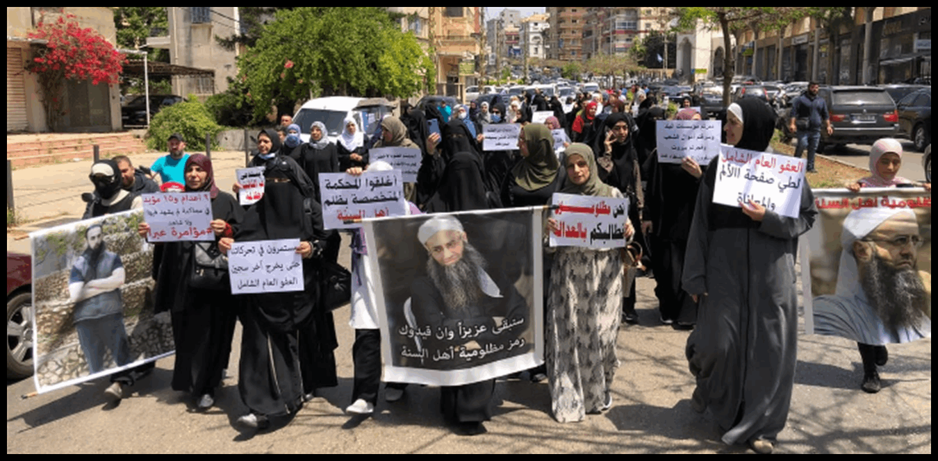 أهالي المحكومين في أحداث عبرا يعتصمون في صيدا للمطالبة بالعفو العام 1 Doc P 1436434 638975191651149100