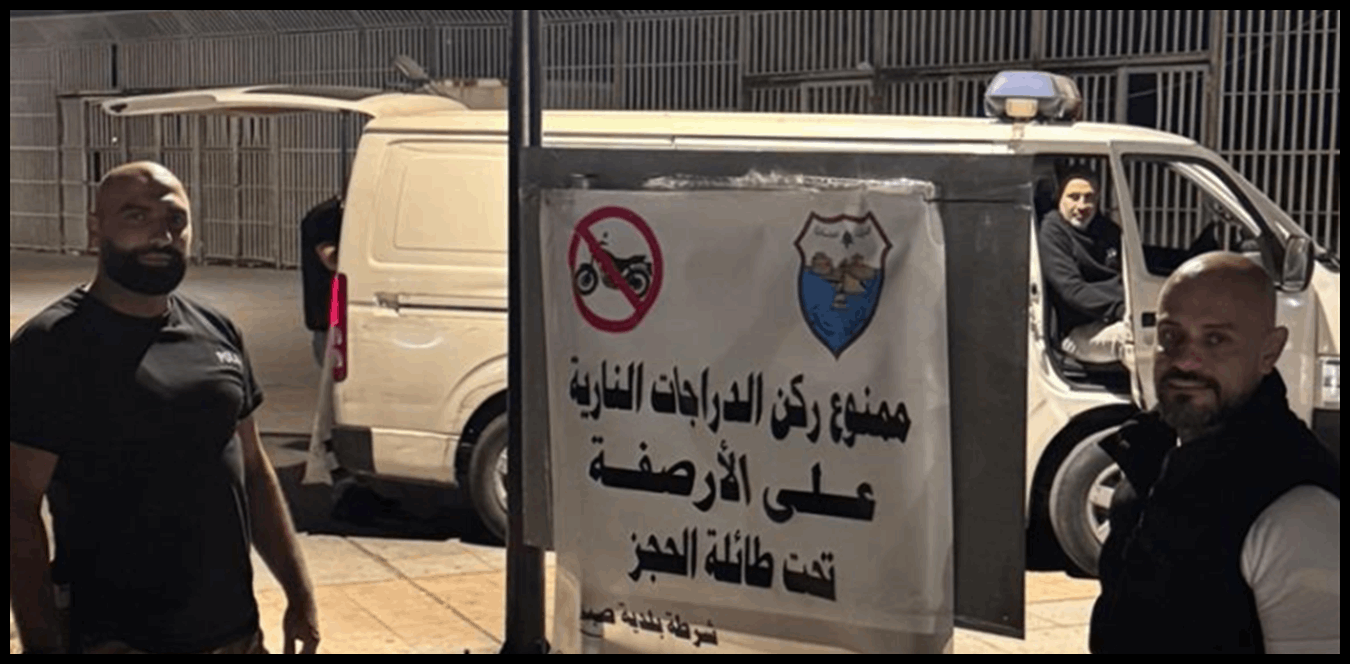 بلدية صيدا تطلق حملة لمنع الدراجات النارية من السير على الأرصفة 1 Doc P 1436499 638975299205580373