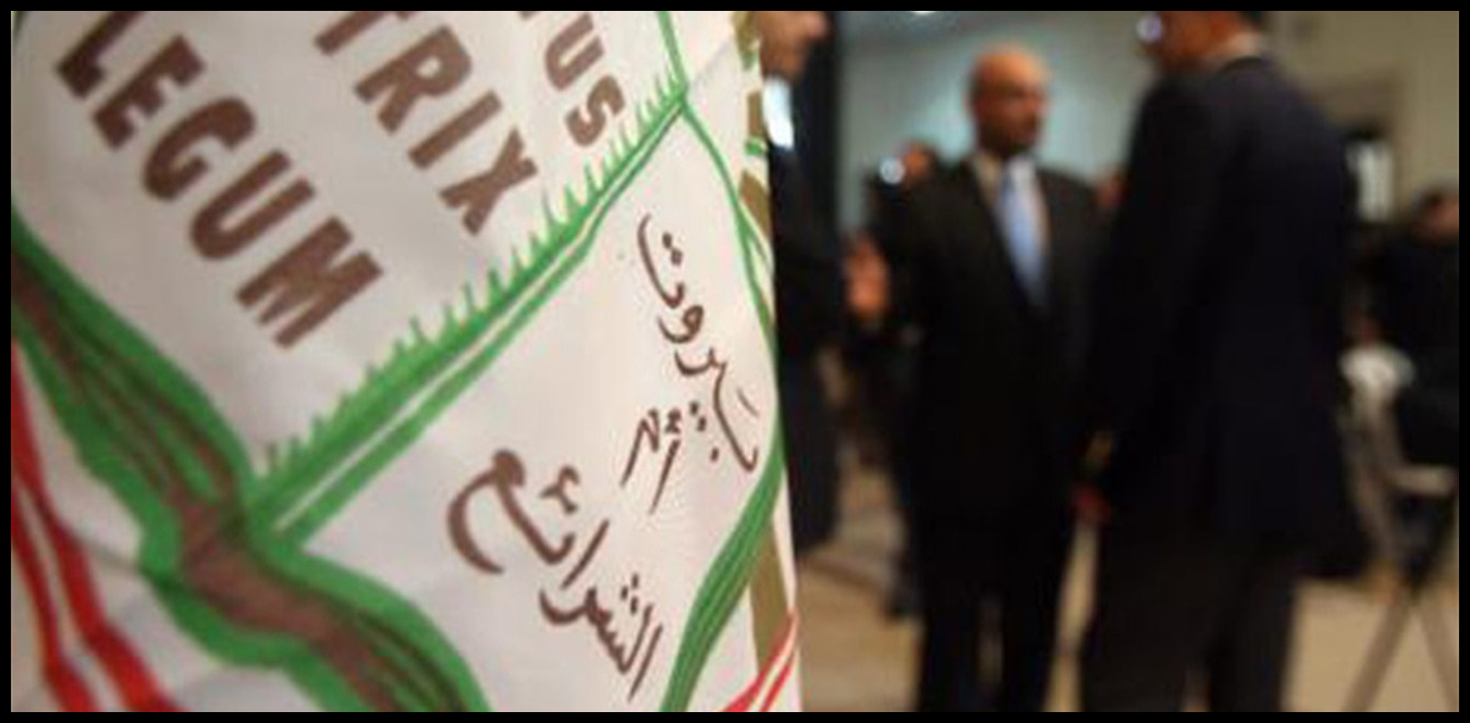 "لوضع حدّ للفلتان الأمني".. نقابة المحامين تندّد بالاعتداءات وبتزوير شهادات الحقوق 1 Doc P 1436559 638975404299770729