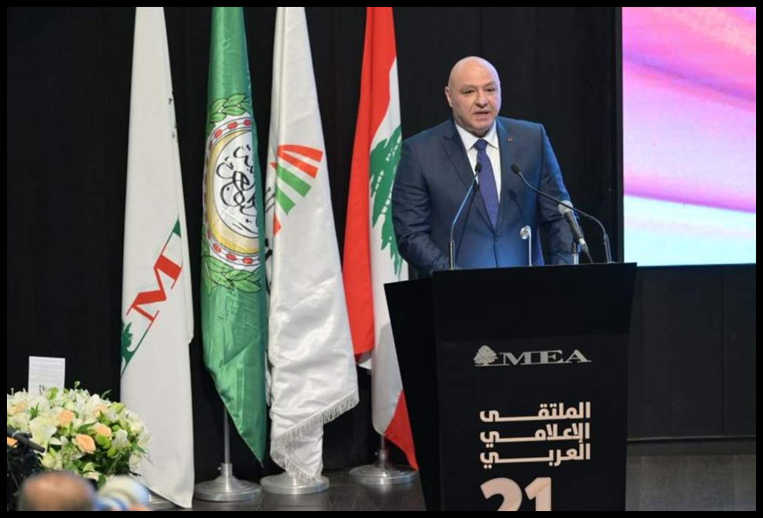 الرئيس عون خلال الملتقى الإعلامي العربي: الحكم الصالح يحتاج إلى من يقول له الحقيقة 1 Doc P 547860 638973260453316964