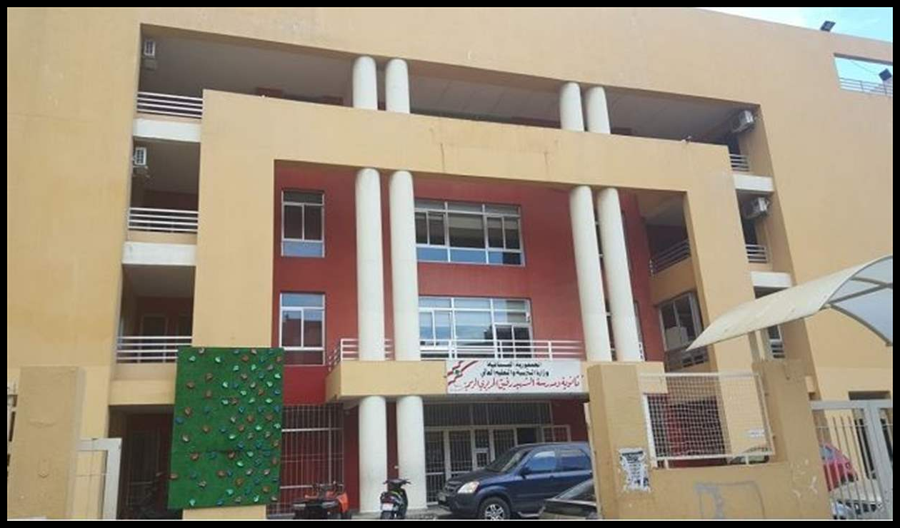 حادثة مدرسة رفيق الحريري في عرمون.. وزارة التربية توضح 1 Doc P 547898 638973442342017850