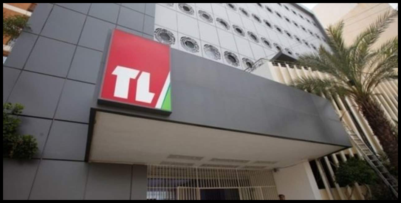 نقابة مستخدمي تلفزيون لبنان: رواتب الموظفين خط أحمر 1 Doc P 547974 638974362055944207