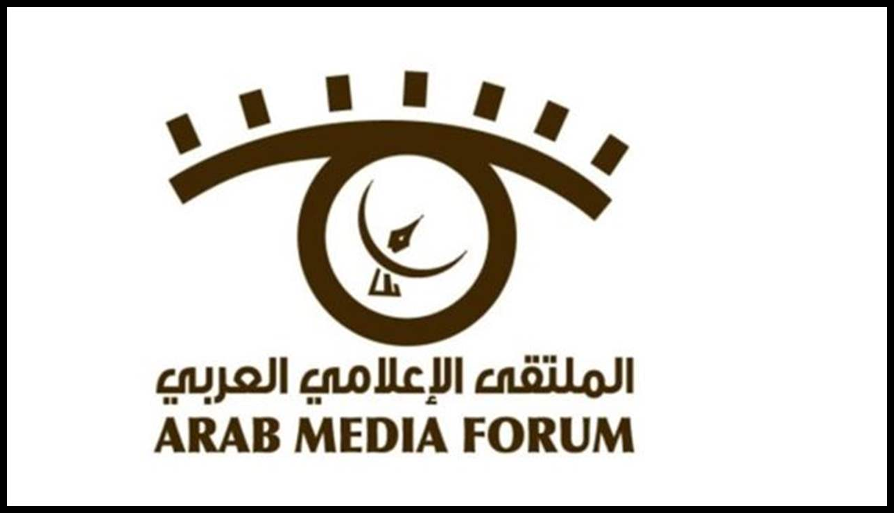 "الملتقى الإعلامي العربي" اختتم فعالياته .. مرقص: ركزنا على تحريم توقيف الاعلاميين 1 Doc P 547993 638974565269883537