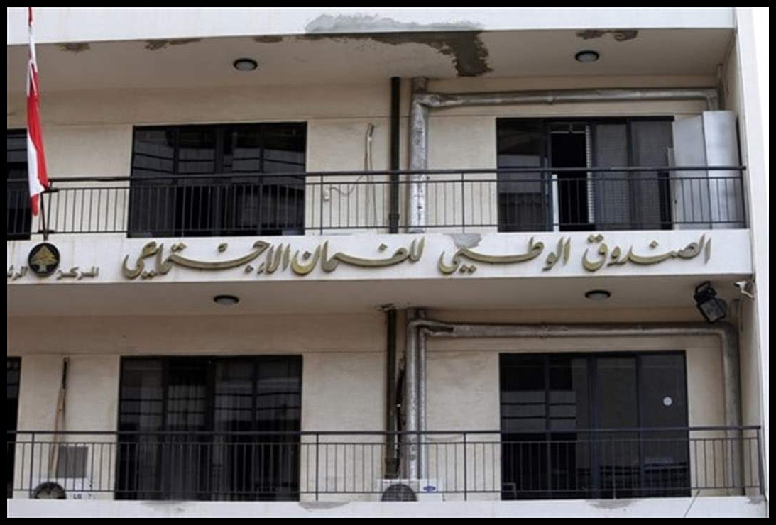 بشرى سارّة للمضمونين وأصحاب العمل 1 Doc P 548038 638975100510760776