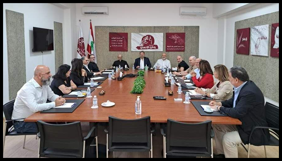 مشروع وطن الإنسان: على لبنان أن يكون حاضرا على طاولة مفاوضات الشرق الأوسط الجديد 1 Doc T 886104 638968191081645833