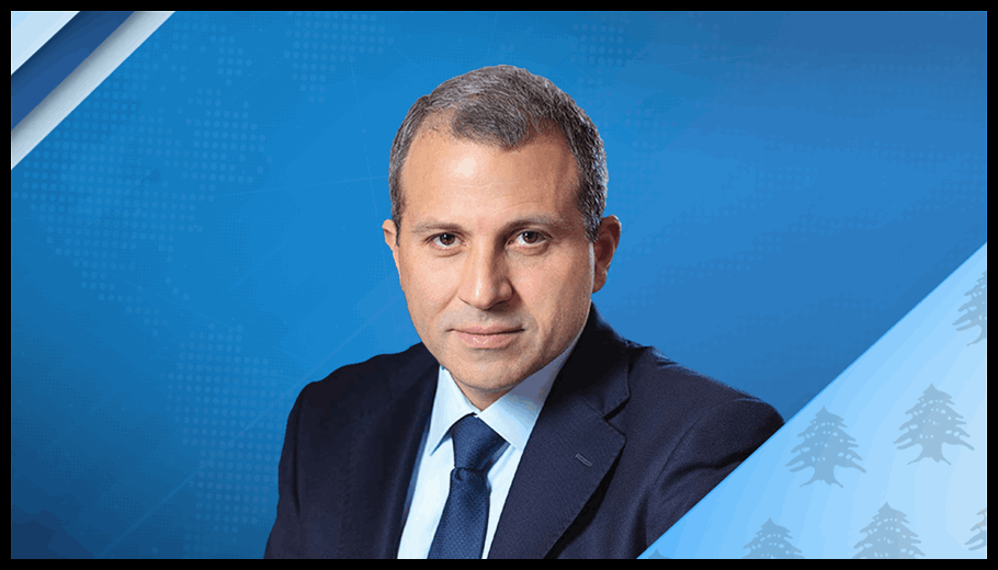 باسيل: السائد هو الإفلات من العقاب وقضايا انفجار المرفأ والتدقيق الجنائي وأموال المودعين لا تزال من دون محاسبة 1 Doc T 886250 638968840841130973