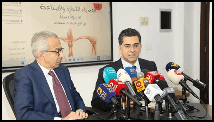 وزيرا الاقتصاد والاعلام أطلقا دليل إعلام المواطن بحقوقه في التجارة والصناعة 1 Doc T 886306 638969020409022585