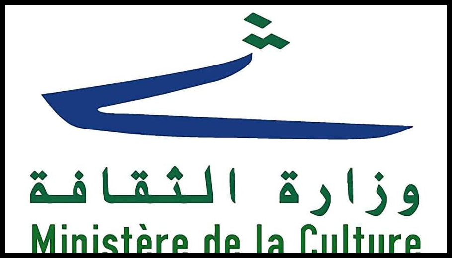 وزارة الثقافة -المديرية العامة للاثار تواكب حفريات عقار موقع الباشورة 740 1 Doc T 886534 638970614446650492