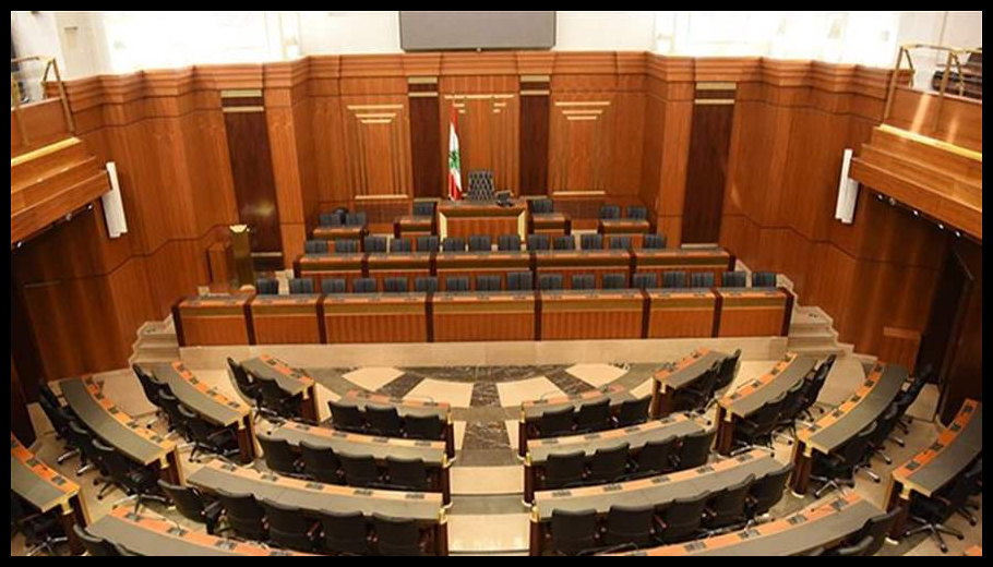 تلويح بمقاطعة جلسة مجلس النواب... وهذا ما قالته مصادر نيابية قريبة من بري لـ"الشرق الأوسط" 1 Doc T 886636 638971397501890126