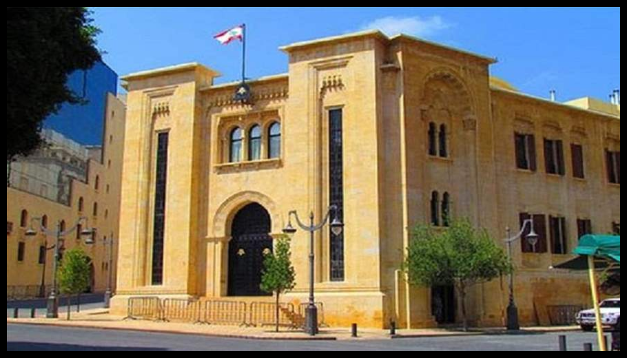 مصادر لـ"الأخبار" ترجّح إمكانية انعقاد جلسة الثلاثاء من دون القوات والكتائب 1 Doc T 886639 638971412517345328