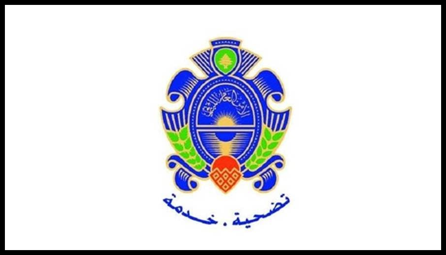 المديرية العامة للأمن العام أطلقت حسابها الرسمي على "إنستغرام" 1 Doc T 886722 638971608530061221