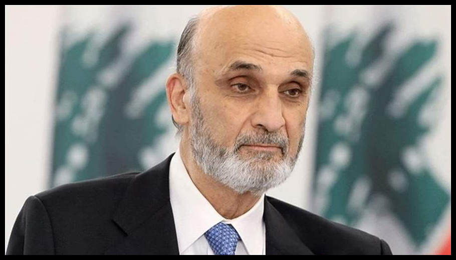 جعجع: ما يقوم به بري ليس مفهوماً ولا مقبولاً وننتظر منه هذه الخطوة 1 Doc T 886768 638971704851316471