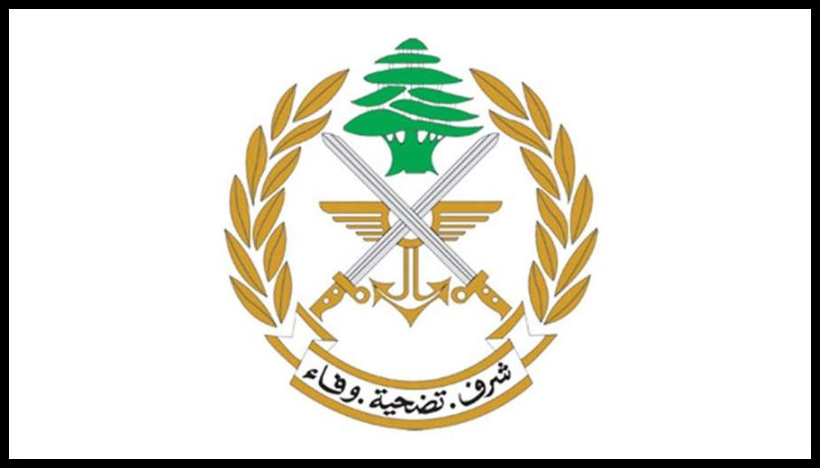 الجيش: توقيف مواطنَين لارتكابهما جرائم مختلفة 1 Doc T 886982 638972580895095050