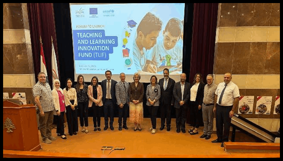 وزيرة التربية أطلقت "صندوق الابتكار في التعليم والتعلّم" 1 Doc T 887013 638972654536326940