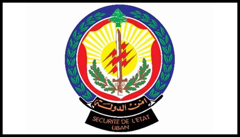 توقيف مشتبه به في عكار بعد إطلاق نار عشوائي أصاب شخصين 1 Doc T 887123 638973249495289251