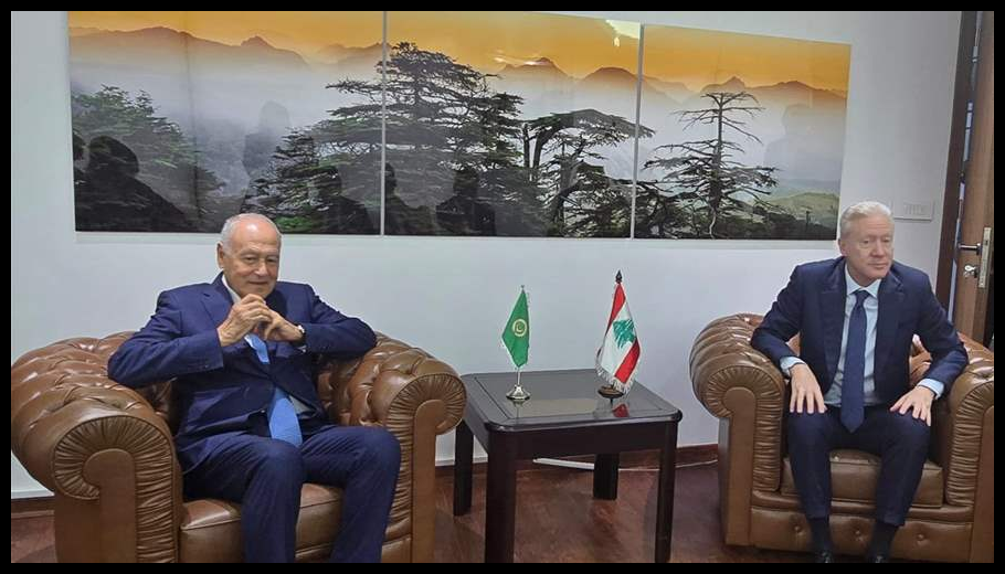 رجي بحث مع أبو الغيط في الأوضاع في لبنان والمنطقة وإعتداءات إسرائيل المتواصلة على لبنان 1 Doc T 887131 638973265553108404