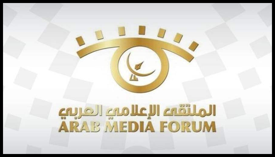 تكريم مرقص واعلاميين واعلاميات في مستهل فعاليات "الملتقى الاعلامي العربي" 1 Doc T 887139 638973286692729947