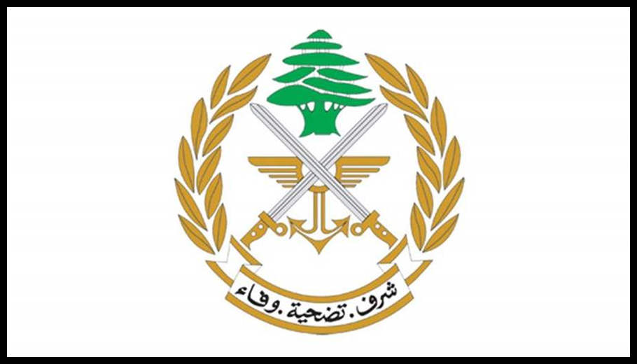 الجيش: توقيف مواطن في الهرمل لتأليفه عصابة خطف وإتجاره بالأسلحة 1 Doc T 887619 638975272184344099