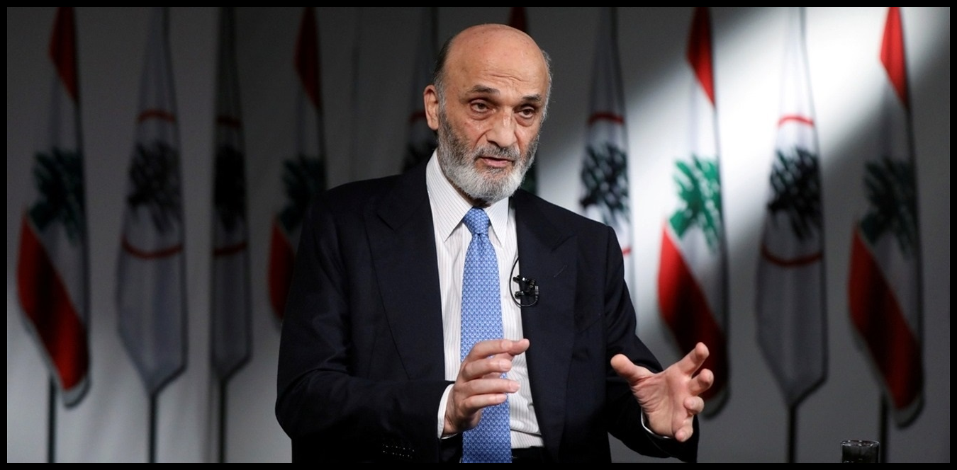 جعجع: حصر السلاح وحل التنظيمات العسكرية اختبار لجدّية السلطة 1 Doc P 1437040 638976793209949139